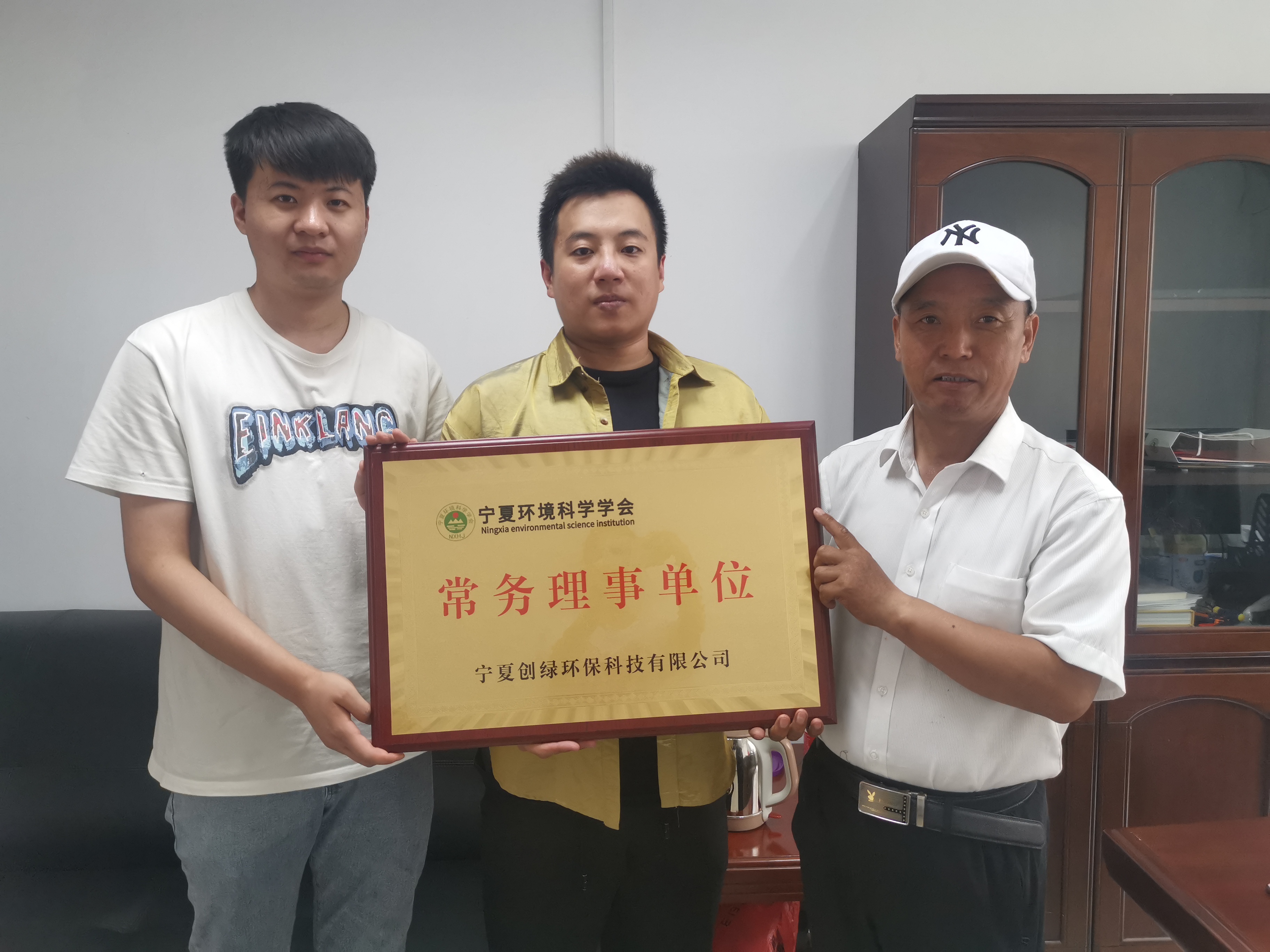 宁夏创绿环保科技有限公司...