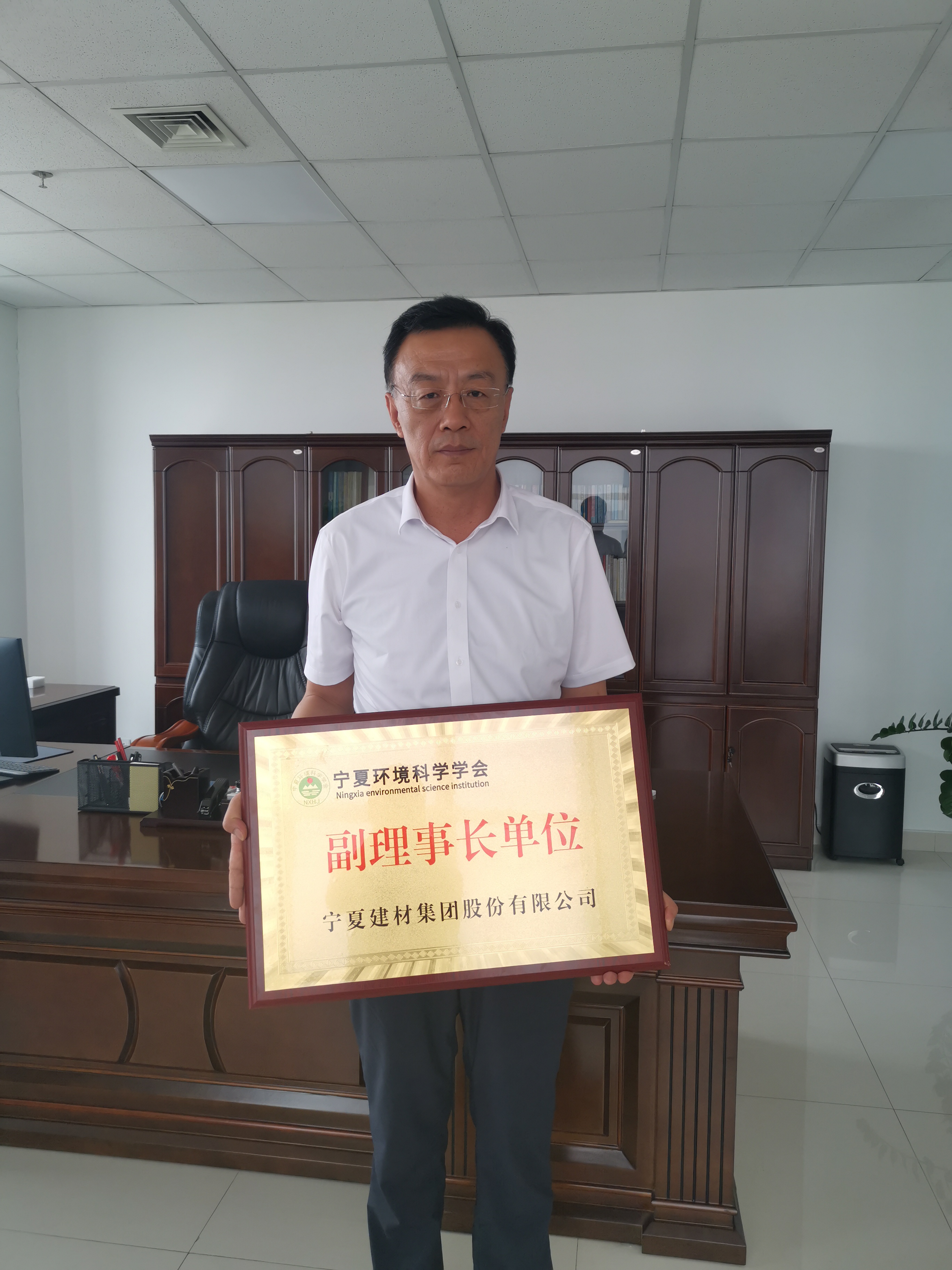 宁夏建材集团股份有限公司...